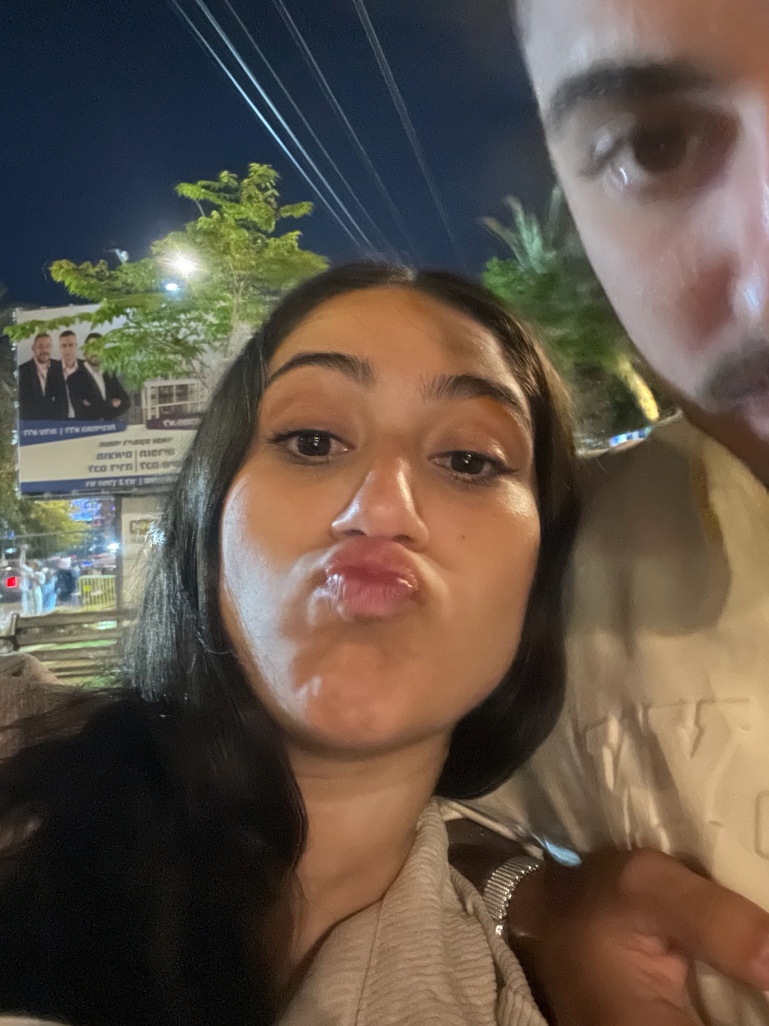 אנחנו
